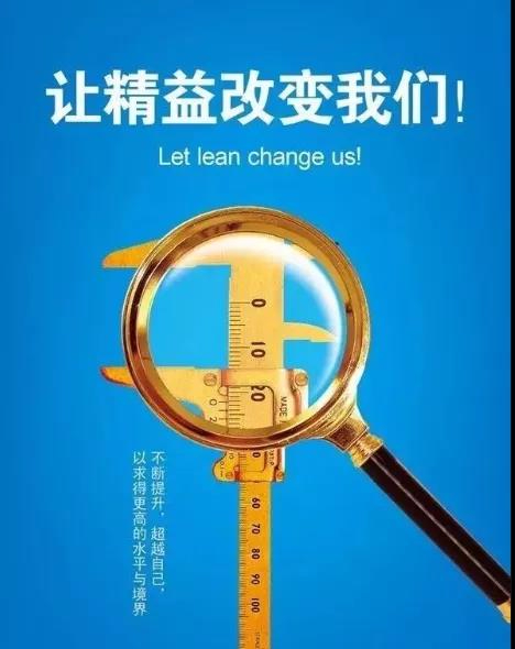 上藥常藥：精益于心，踐之于行